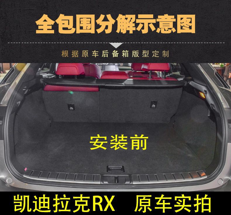 for lexus nx200es200 rx300 rx270 ux260h 450h nx350 trunk mat