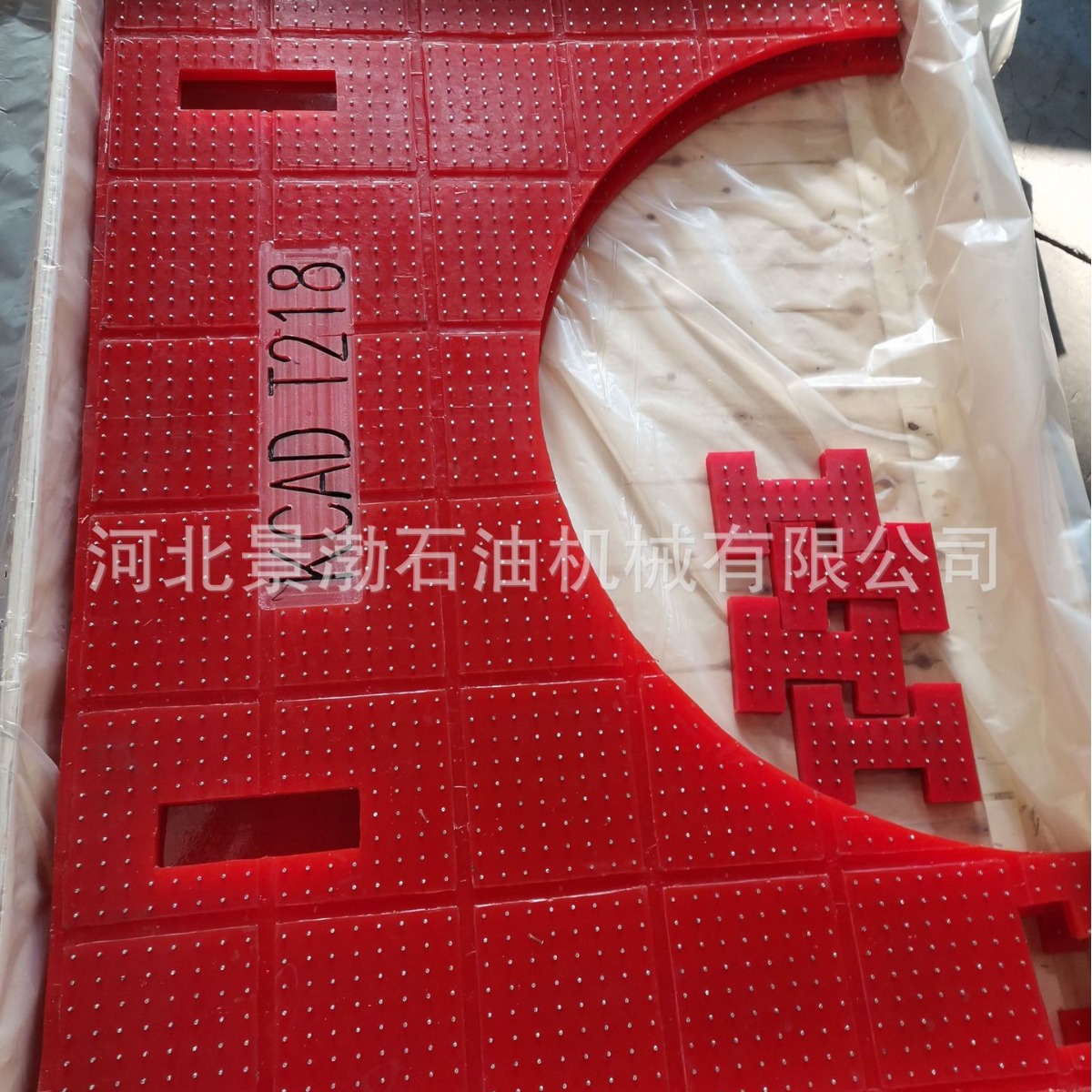 厂家供应 黄色聚氨酯防滑垫 钻井平台用防滑板