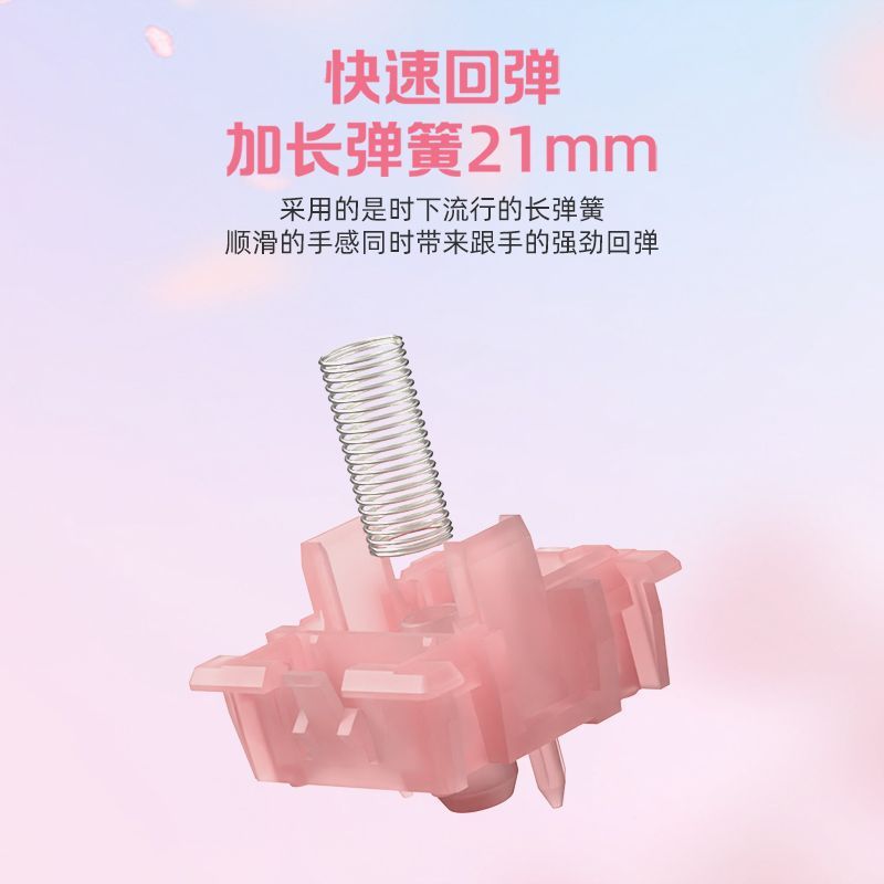 高特全新升级水蜜桃V3静音轴多巴胺客制化机械键盘热插拔按键开关|undefined