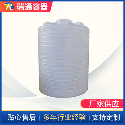 加厚10吨盐酸PE罐 防 腐蚀10吨塑料水塔 pe水箱批发水塔箱 储罐箱