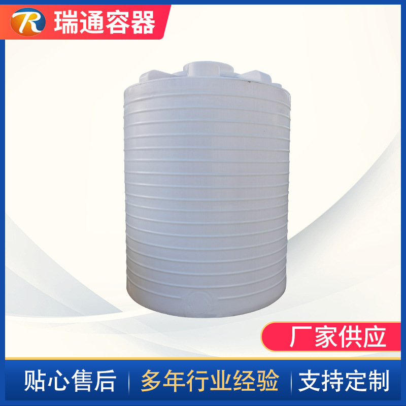 加厚10吨盐酸PE罐 防 腐蚀10吨塑料水塔 pe水箱批发水塔箱 储罐箱