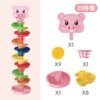 [Pig] 9 layers + 9 balls