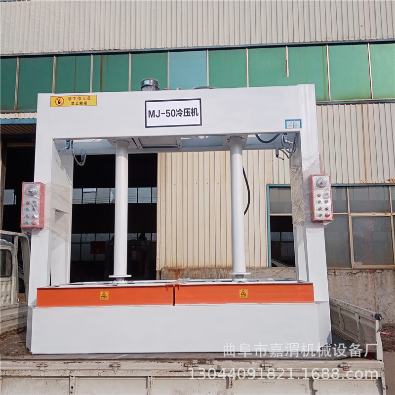 行程1.5米门板冷压机 铝合金不锈钢蜂窝板压合机 家具板厂冷压机