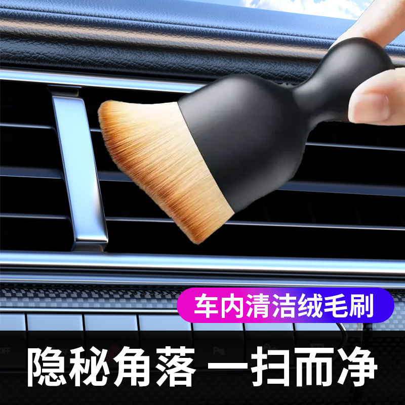 カーエアコン吹き出し口掃除ブラシ車内掃除ツール糸くずブラシショート隙間除塵ブラシ|undefined