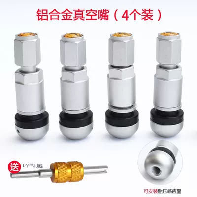 Other Automotive Exterior Supplies alloy stainless steel explosion-proof valve - aluminum-vacuum-nozzles-4-pieces-free-valve-spoon