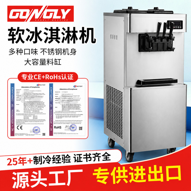 Fully Automatic Soft Ice Cream Machine, Commercial Desktop Three-Flavor Cone Machine, Small Ice Cream Machine with Pre-Cooling, Direct Sales from the Manufacturer Fully Automatic Soft Ice Cream Machine, Commercial Desktop Three-Flavor Cone Machine, Small Ice Cream Machine with Pre-Cooling, Direct Sales from the Manufacturer