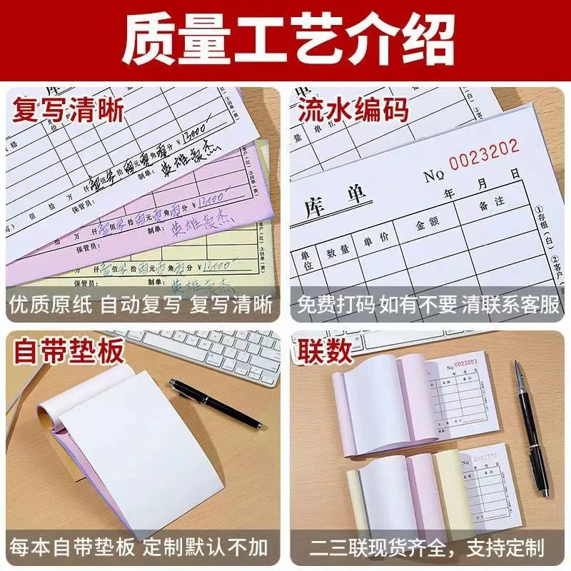 Receipt two -united three -united receipt receipt. Thicker 100 pages of re -writing of the printed delivery bill for two united orders wholesale book wholesale