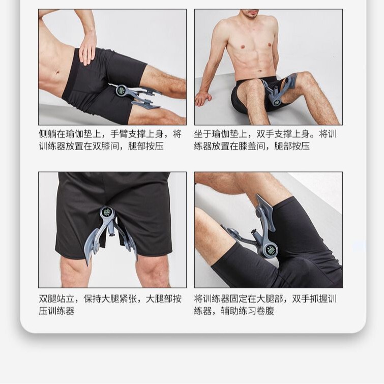 凯格尔训练器男士pc肌提肛锻炼器腿部肌肉夹腿盆底肌练腿阻力可调|undefined