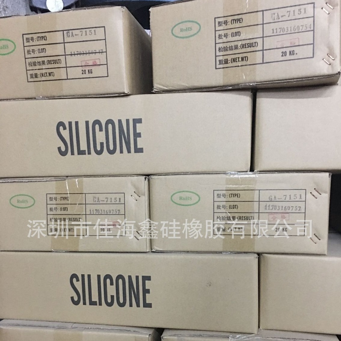 厂家供应高抗撕高拉力气相硅胶 气相胶 混炼胶 3250-3280 型号齐