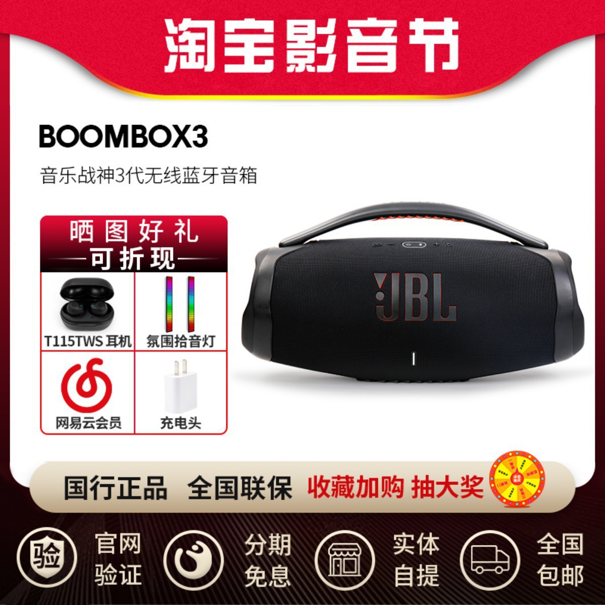 Cross-Border Applicable Boombox3 Music Ares Third Generation Wireless Bluetooth Speaker Portable Outdoor Audio Hifi Bass