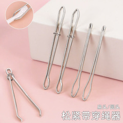 松紧夹穿绳器裤腰带帽绳穿带神器缝纫DIY家用神器橡筋绳子穿带器