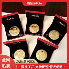 中秋限定足金999黄金大饼礼盒刻字浪漫礼盒节日送礼企业团购批发