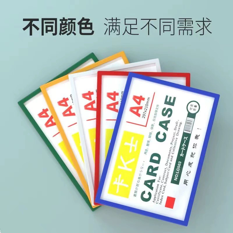 A4 жесткая резиновая крышка карта k s магнитный набор для всасывания карточек a3 файл мешок прозрачный магнитный резиновый чехол для белой доски дисплей набор магнитных идентификационных наклеек