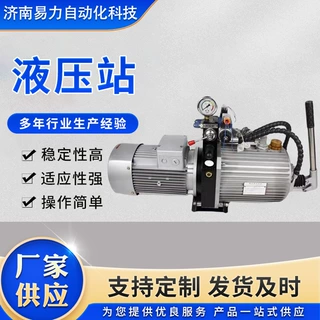 搅拌站主机卸料门液压站三一混凝土搅拌机主机开关门液压泵站