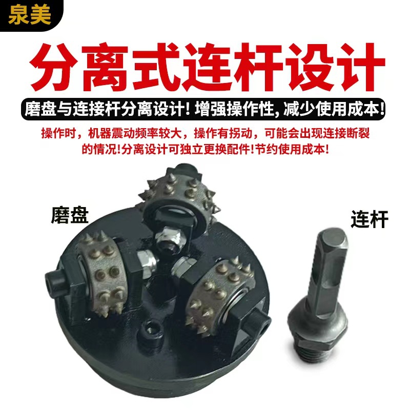 4寸凿毛机混凝土墙面打毛钻头桥梁石材凿毛金刚石桥梁石材打毛