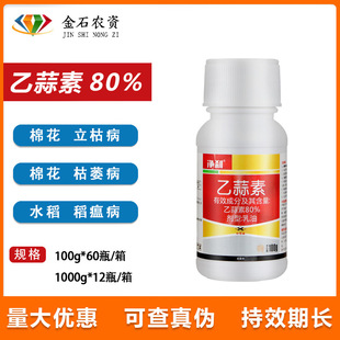 ��������ؚ�����80%������̦����������ή�׷۲�������ݲ�100��