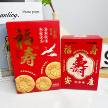 �˶�����ӛ�恆�ѹ����42g/�����ף�۶Y�лضY��ʳ