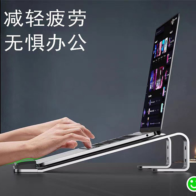 Laptop bracket aluminum alloy heat dissipation support bracket ergonomic desktop bracket non-slip 10-17 inches