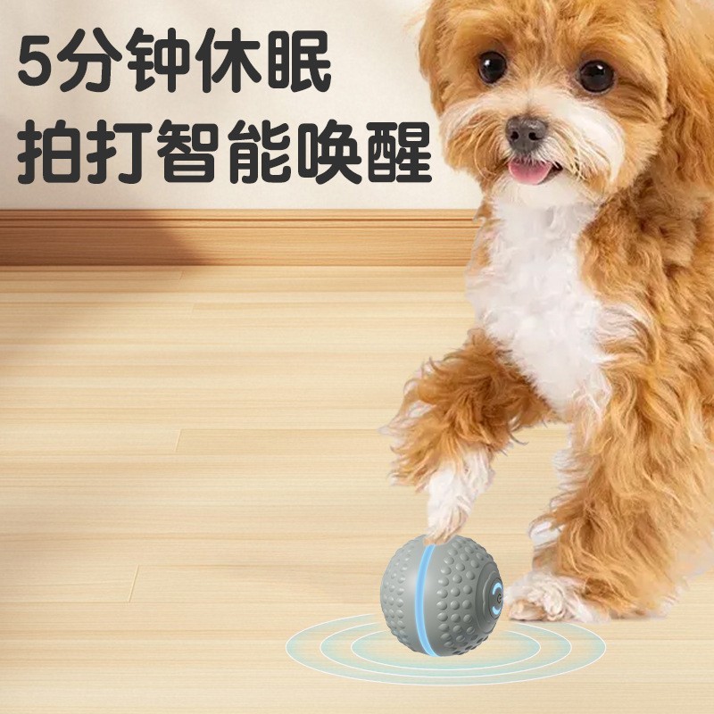 工厂直销宠物智能滚滚球狗狗玩具自嗨解闷跳跳球发光感应互动神器|undefined