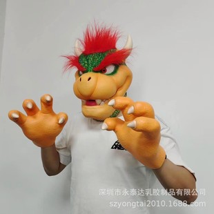 Super Mario Game Cool Overlord Latex Mask Villain Evil Headgear Cosplay Props