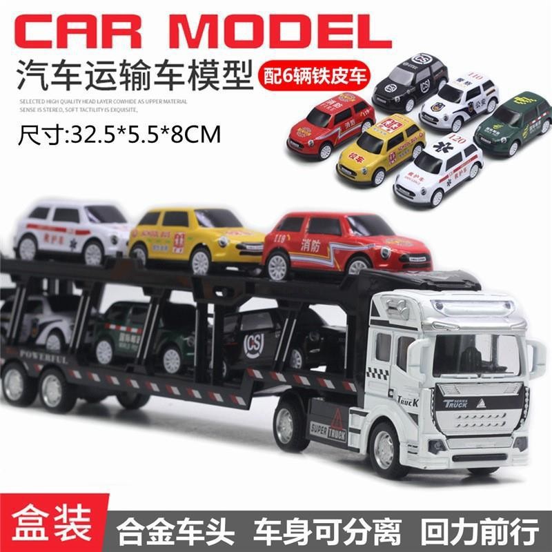 Juguete de aleación modelo de juguete para niños excavadora camión de ingeniería mezclador grúa excavadora aleación retorno grande