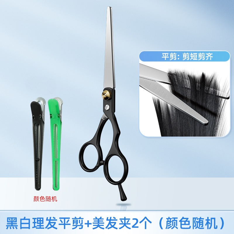 Tijeras de corte profesional, tijeras de corte de pelo, tijeras de corte de pelo
