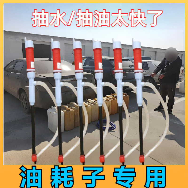 跨境电动抽油自动抽水汞家用清洗鱼缸工业抽油汞电动抽油器其他