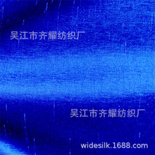 双色单丝竹节布阳离子宽幅68*160D变色龙阳离子双色颗粒竹节布