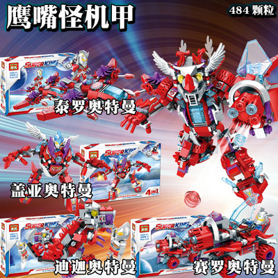 拼装玩具兼容乐高式小颗粒积木男孩英雄战士合体战车人仔积木