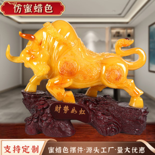 Wealth like a rainbow cattle ornaments imitation jade crafts furnishings creative home porch wine cabinet table office furnishings