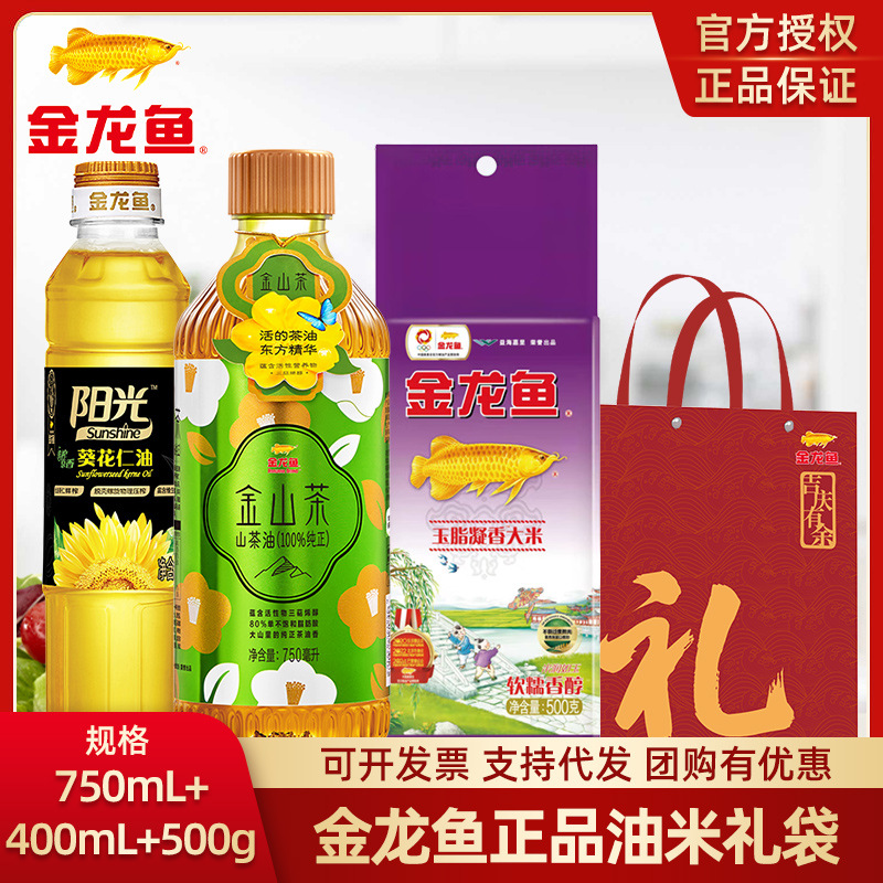 [고급 선물가방] 동백기름 750ml + 해바라기씨기름 400ml + 옥지방향료 500g