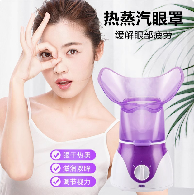 鼻燻蒸器、ホットスプレー、アイスチーム、家庭用漢方薬燻蒸器、鼻、目、顔、大人と子供用のフェイシャルスチーマー|undefined