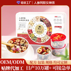 高麗人参・阿膠女神茶630gセット、大麦若葉・花草茶、個別小缶茶、健康茶、OEM生産