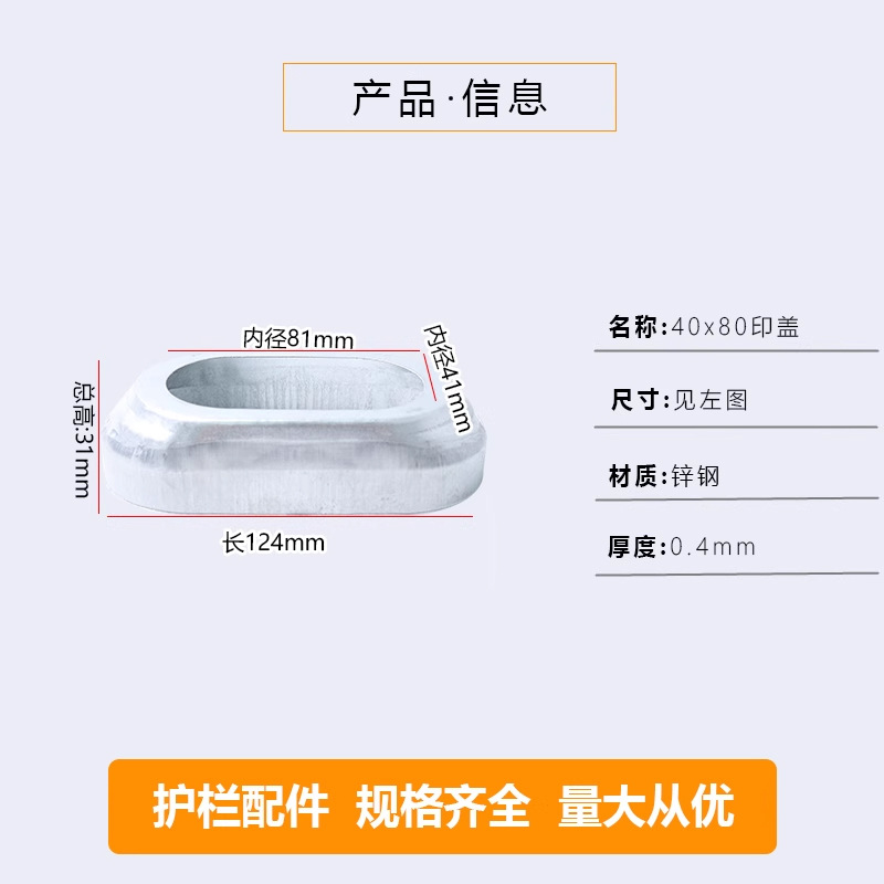 40*80 cubierta impresa * 1 paquete