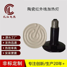 �h�t���մɰl�����ӟ��90*105���x����50-250W�V�|