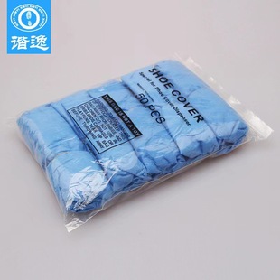 无纺布T型扣鞋套机专用卡扣加厚塑料防水家用一次性机房用品批发