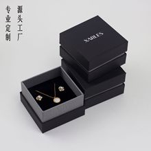 批发精美纹理感三合一正方形盖中盖硬纸板首饰珠宝项链饰品包装盒