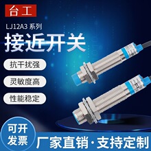 m12�ӽ��_�P�h���x������λ�Б�������lj12a3-4-z/bx����ֱ��