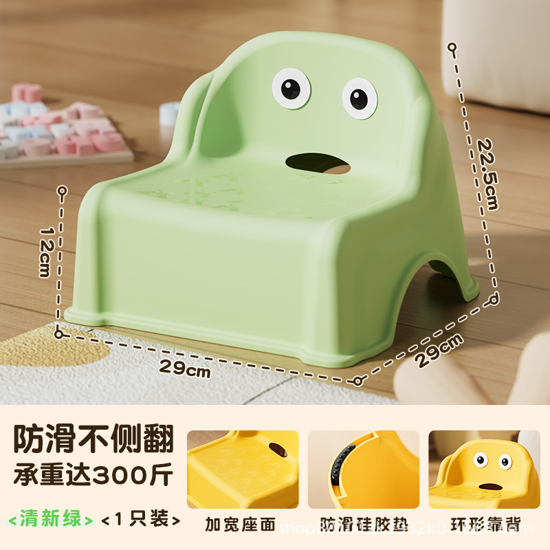 腰掛け家庭用リビングルームの子供用ソファー椅子は背もたれ付きのプラスチック滑り止め椅子を厚くして、小さい腰掛けを積み重ねることができます。|undefined