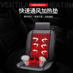 自動車座布団通風加熱マットメーカー直営卸売り四季は自動車冷暖マット四季冷暖マットを利用できる