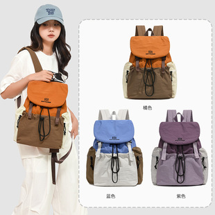 Fashionable Contrasting Color Lightweight Flip-Top Student Schoolbag Large Capacity Versatile Casual Travel Backpack Women's Multifunctional Backpack