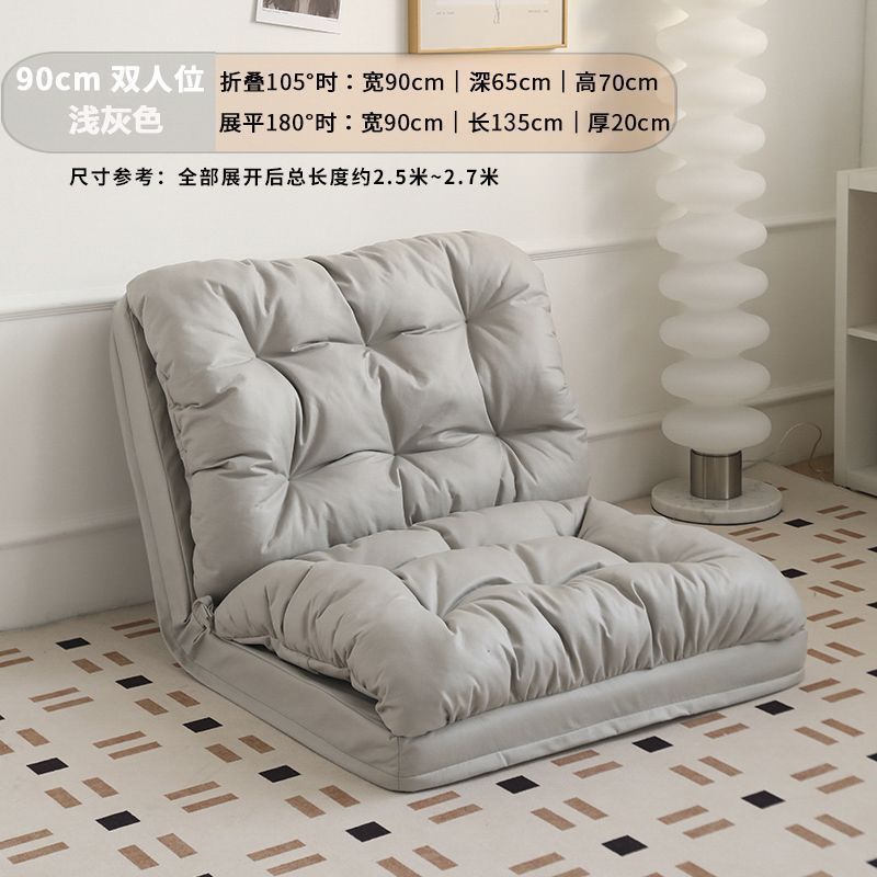 라이트 그레이 90cm [더블 시트] 업그레이드 및 두꺼워짐