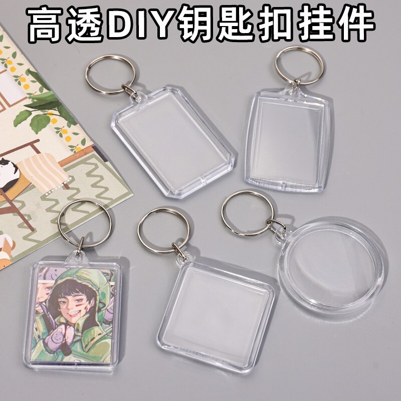 Transparent Acrylic Keychain Photo Frame Blank Photo Keychain for Photo Printing Creative Gift Transparent Acrylic Keychain Photo Frame Blank Photo Keychain for Photo Printing Creative Gift