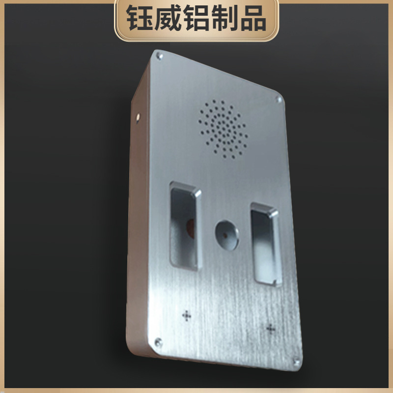 200*120*40报警铝外壳对讲外壳呼救一键报警