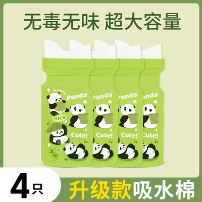 Emergency Disposable Urinal Bag for Women, Traffic Jam Pee Solution, Emergency Toilet for Women in High-Speed Vehicles, Car-Mounted for Ladies (On-board emergency urine bag) - upgraded-absorbent-cotton-1-pack4-pieces-increased-capacity-no-odor-extra-large-curved-mouth720ml-send-shame-film
