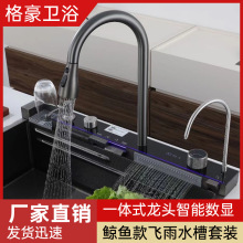 �L�~�w��ˮ�����bһ�w���@һ����ˮ�۲��P����ö๦�ܴ�β�