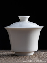 德化羊脂玉白瓷蓋碗高端馬蹄蓋碗不燙手功夫茶具單個茶碗泡茶批發