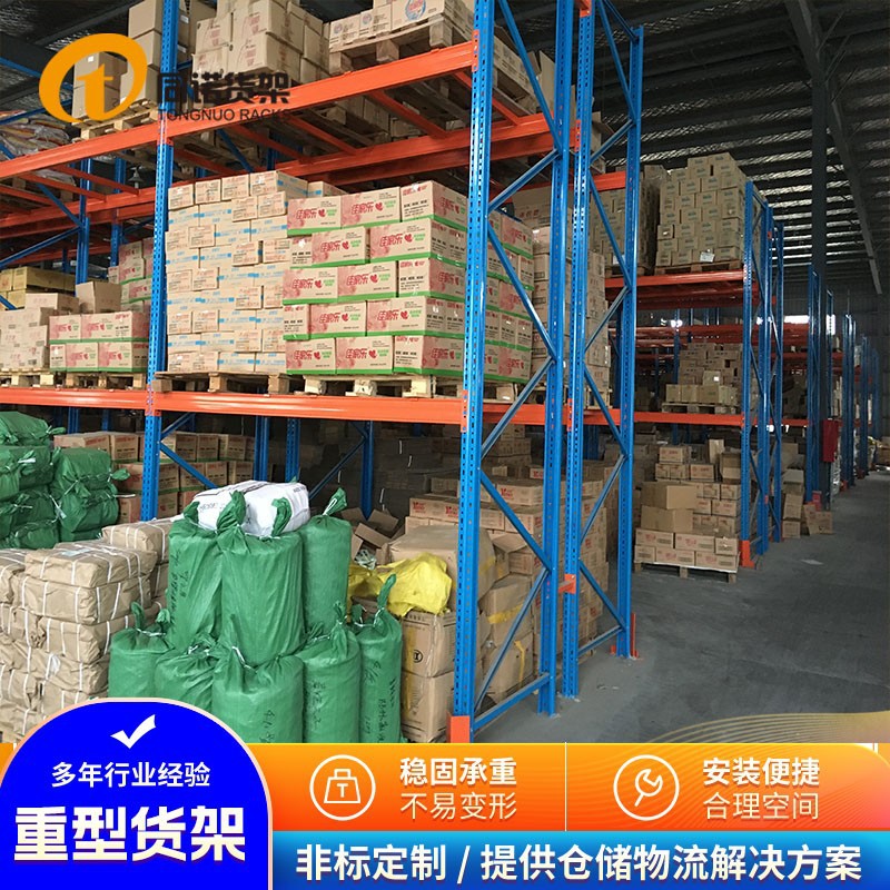 滁州托盘货架厂家批发重型仓储横梁式托盘高位立体库房加厚铁架子