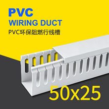50*25mm�\���侀�� ����䙙�߾��������I��ȼ����U�Ͳ�PVC�о���