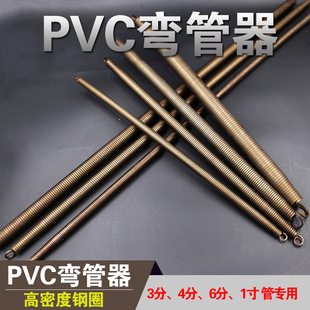 4��/6��/1�珝����PVC �X�ܹ܏����� ���܏���ˮ늹��߾��܏�����